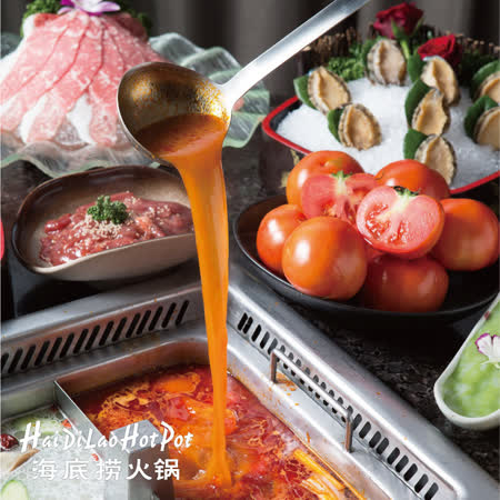 海底撈
火鍋底料任選8包