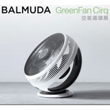 BALMUDA 百慕達 GreenFan Cirq EGF-3300 綠化循環扇 公司貨 (白 x 黑)