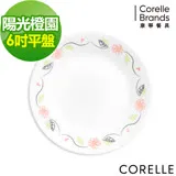 (任選)【美國康寧 CORELLE】康寧陽光橙園6吋平盤