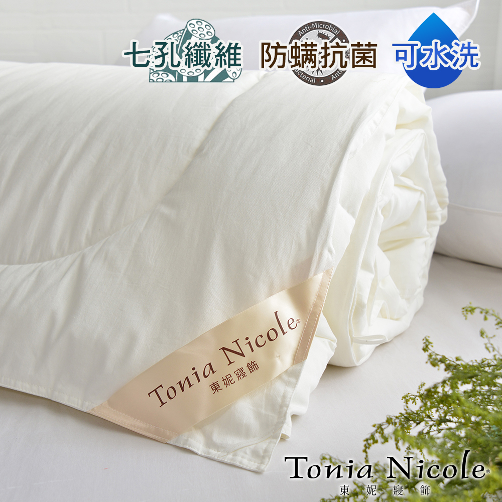 【Tonia Nicole 東妮寢飾】英威達可水洗防蹣抗菌七孔夏被(雙人)