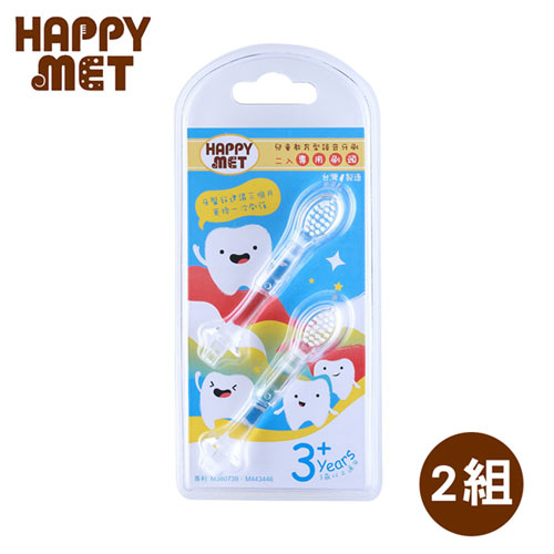 【BabyTiger虎兒寶】 HAPPY MET 兒童教育型語音電動牙刷配件-專用替換刷頭組 X 2組