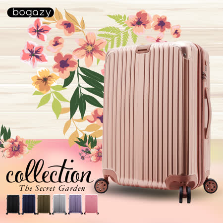 Bogazy 祕密花園 28吋PC可加大鏡面行李箱