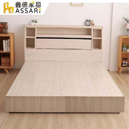 ASSARI-本田房間組二件(床箱+床底)雙人5尺