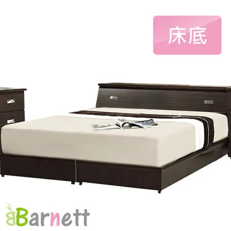 Barnett-簡約3分床架/床底-單大3.5尺