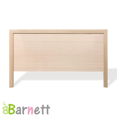 Barnett
單人3尺床頭片