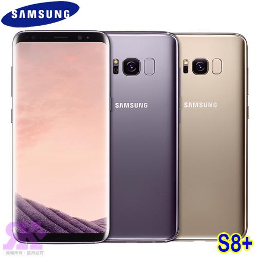 Samsung GALAXY S8+ (4G/64G) 6.2吋防水防塵超旗艦機 (4G/64G)-贈四角強化空壓殼+保護貼+指環支架+韓版收納包+奈米噴劑