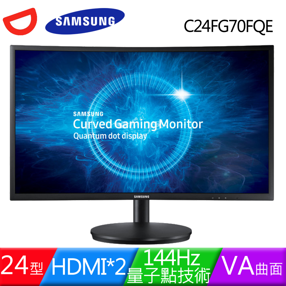 Samsung 三星 C24FG70FQE 24型VA曲面144Hz電競液晶螢幕