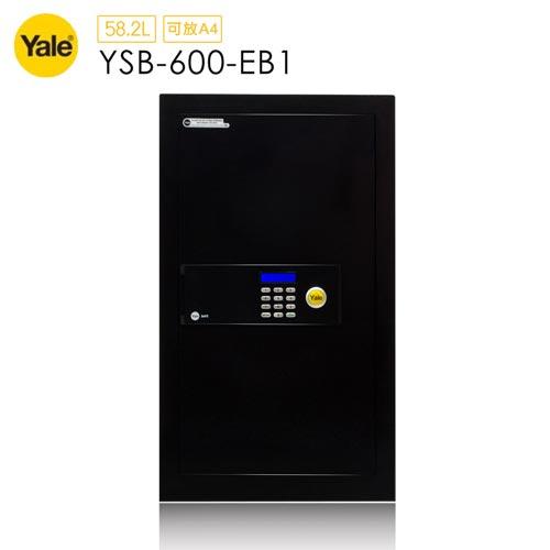 耶魯 Yale 數位電子保險箱/櫃_家用防?型/特大 (YSB-600-EB1)