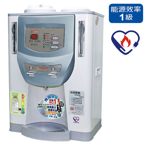 晶工10.2L光控溫熱全自動開飲機JD-4211