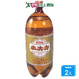 維大力汽水2000ML【兩入組】