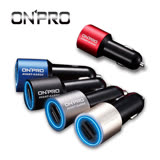 【ONPRO】雙USB輸出 超急速車用充電器 GT-2P01 香檳金/黑/鈦灰/藍/紅