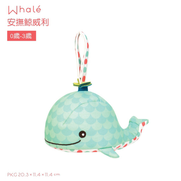 美國【B.Toys】安撫鯨威利