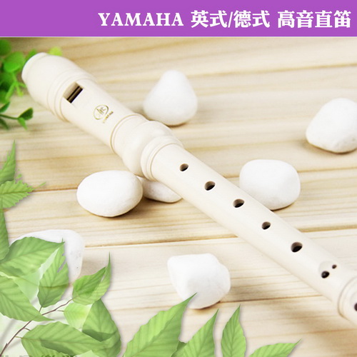 【美佳音樂】國小指定 YAMAHA YRS-24B/YRS-23G 英式/德式 高音直笛(1入)