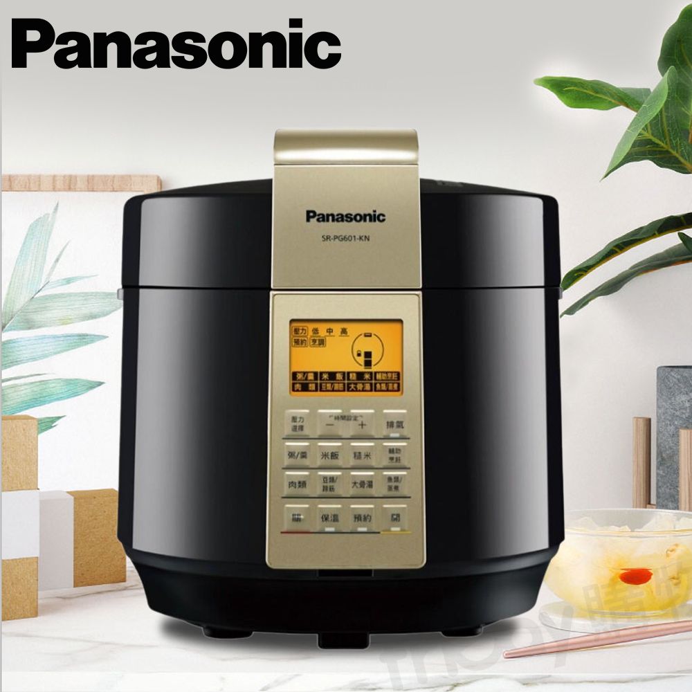 Panasonic 國際牌 6L電氣壓力鍋 SR-PG601-
