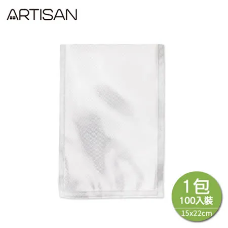 《ARTISAN》網紋式真空包裝袋15X22CM-100入 (VB1522)