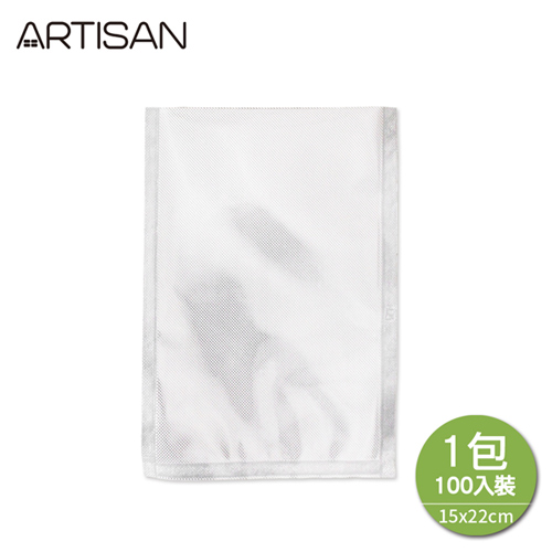 《ARTISAN》網紋式真空包裝袋15X22CM-100入(ARVB1522)