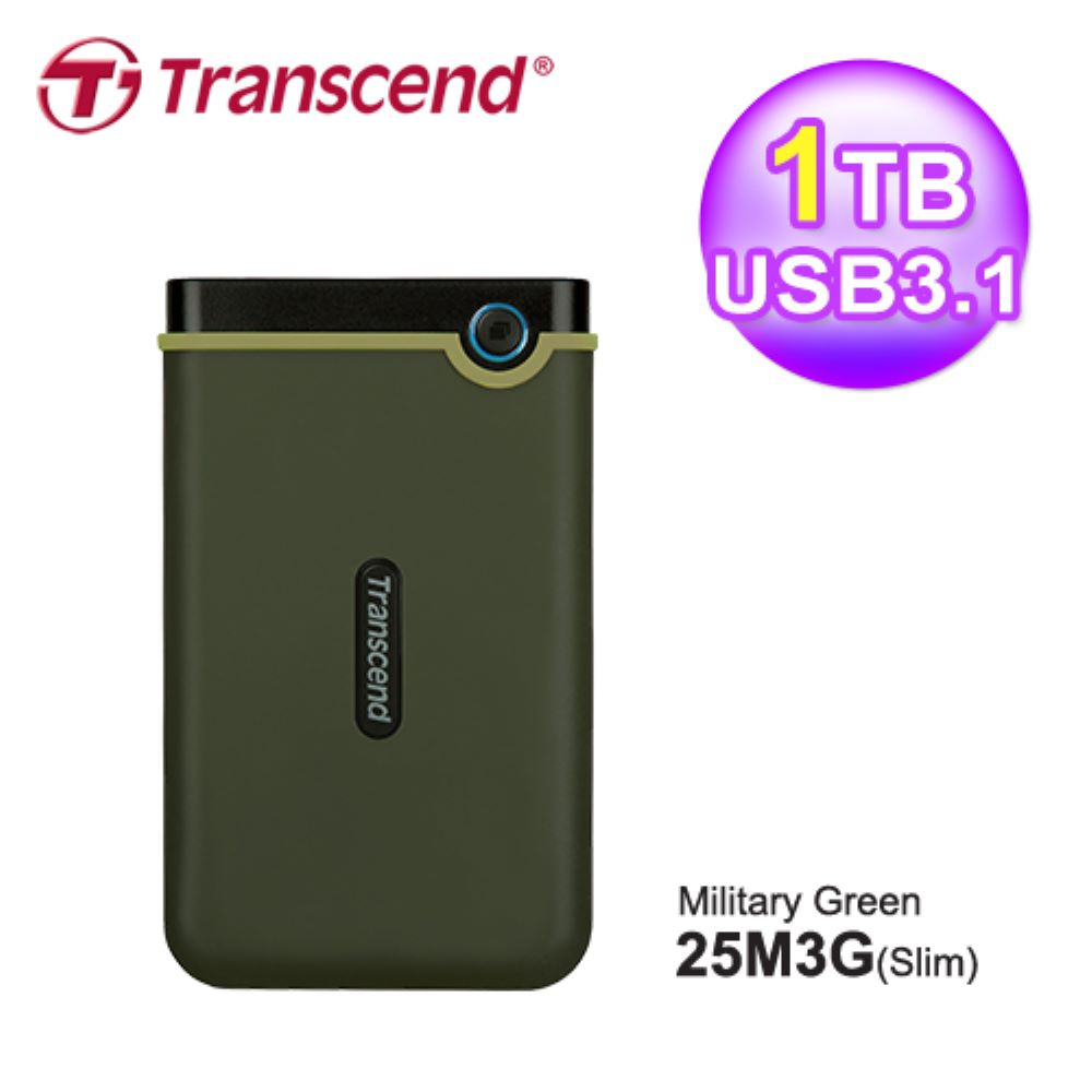 創見 StoreJet 1TB 25M3 USB3.0 2.5吋行動硬碟(TS1TSJ25M3G) 軍綠