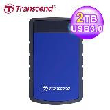 創見 StoreJet 2TB 25H3 USB3.0 2.5吋行動硬碟(TS2TSJ25H3B)-海軍藍