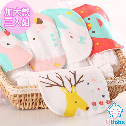 【QBabe】純棉六層水洗紗 寶寶吸汗背巾-加大款 3入組
