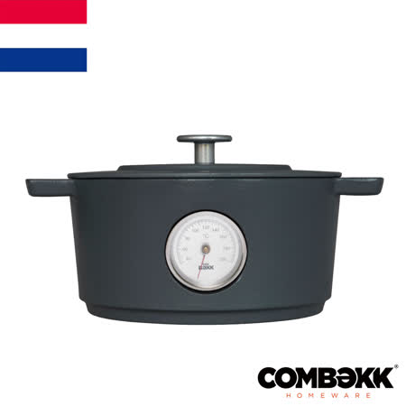 荷蘭【Combekk】岩灰系溫度計鑄鐵鍋24cm
