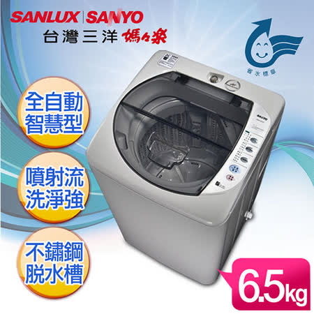 SANLUX 6.5kg
輕巧型單槽洗衣機
