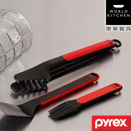 (任選)美國康寧 Pyrex 多功能耐熱料理夾-T04