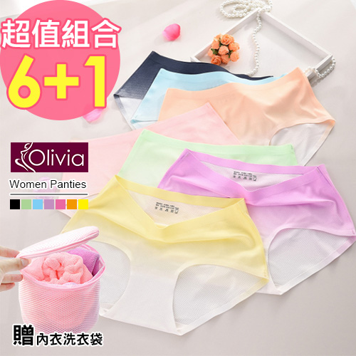 【Olivia】360度透氣網孔舒適漸變色系內褲 隨機6件組(贈內衣洗衣袋)