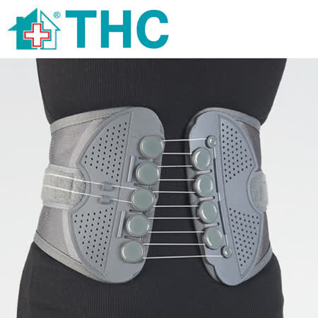 【THC】省力滑輪護腰帶 (居家企業軀幹裝具 未滅菌)