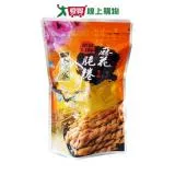 TW小琉球合家手工麻花捲原味200g