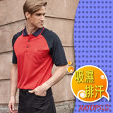 【瑞多仕-RATOPS】男款 COOLMAX 隔濕紗排汗休閒POLO衫(門襟出芽).運動衫.排汗衣 / 吸濕.快乾.抗UV.降溫.隔熱/ DB8826 聖誕紅色/黑色