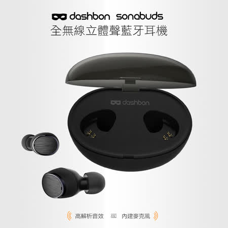 Dashbon SonaBuds
全無線立體聲藍牙耳機