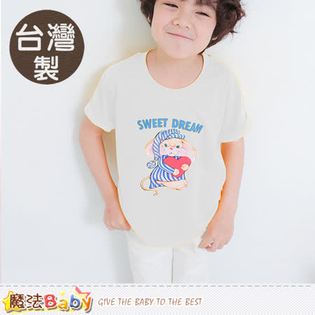 魔法Baby 童裝 台灣製插畫純棉短袖T恤 k50354