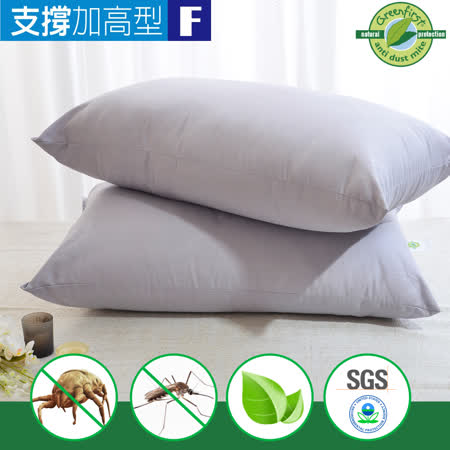 天然防蹣
竹炭枕-加高型(2入)
