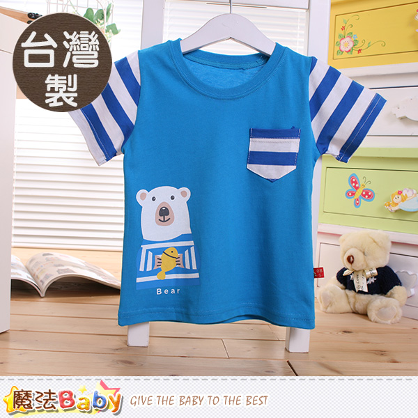魔法Baby 男童裝 台灣製男童夏季純棉短袖T恤 k50362