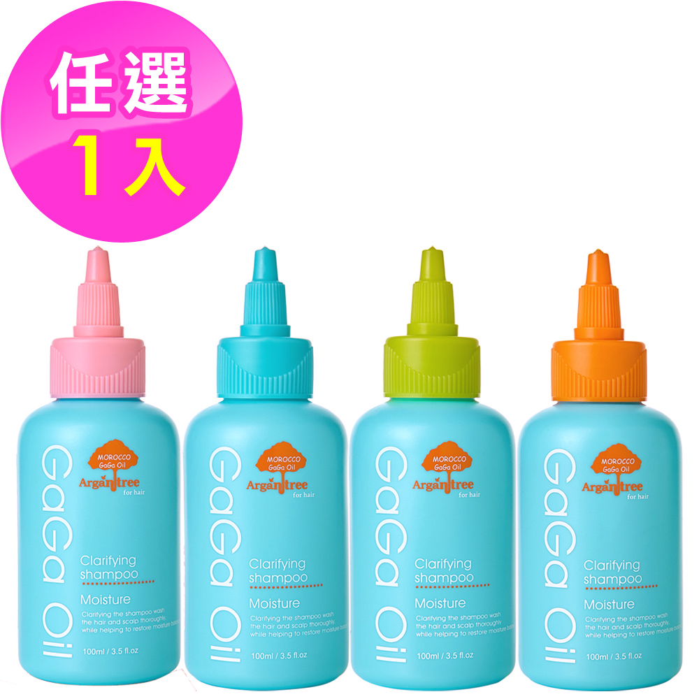 GaGa 摩洛哥5.5頭皮專科舒緩精華液100ml(多款可選)
