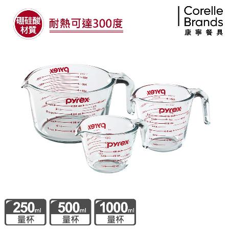 美國康寧 Pyrex 耐熱玻璃單耳量杯3入組(C01)