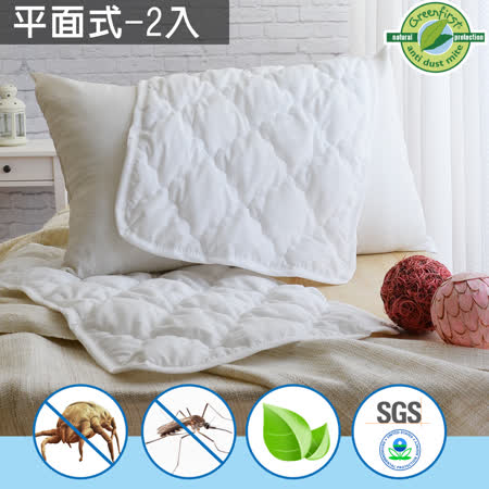 法國滅蹣技術
天然防蹣防蚊保潔枕墊