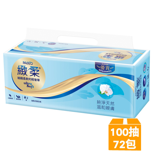 PASEO緻柔抽取式衛生紙100抽x72包/箱