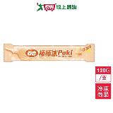 百吉棒棒冰(乳酸)120G/支【愛買】