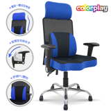 【Color Play生活館】增高舒適頭枕升級PU坐墊鐵腳3D PU腰靠墊智慧收納扶手辦公椅/電腦椅/會議椅/職員椅/透氣椅/收納椅(六色) 藍色