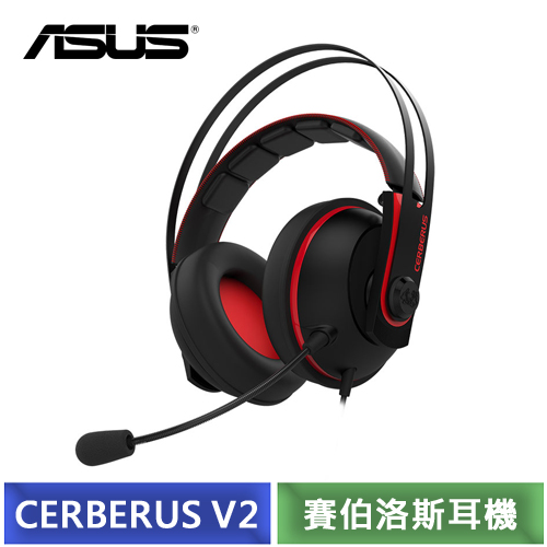 華碩 ASUS CERBERUS V2 電競耳機