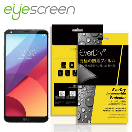 EyeScreen LG G6 EverDry PET 螢幕保護貼