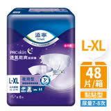【添寧】 夜用型成人紙尿褲-透氣乾爽 L-XL號 (8片x6包)/箱
