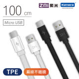 ZMI 紫米 Micro USB傳輸充電線-100cm (AL600) 白