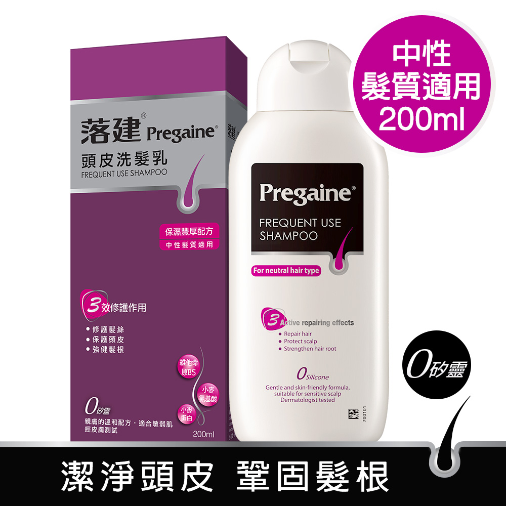 落建 頭皮洗髮乳-保濕豐厚配方200ml