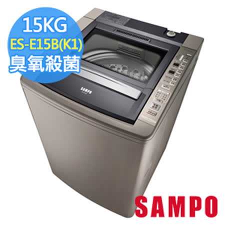 聲寶 15公斤
好取式洗衣機