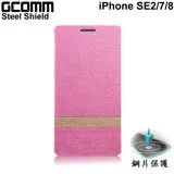 GCOMM iPhone SE2 7/8 Steel Shield 柳葉紋鋼片惻翻皮套 嫩粉紅