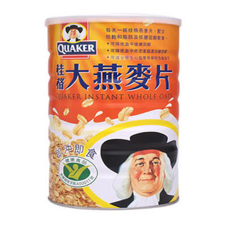 桂格大燕麦片 700g 100g/瓶◆德瑞健康家