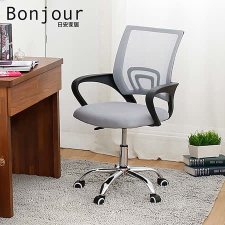 Mick米克巧巧
DIY辦公椅