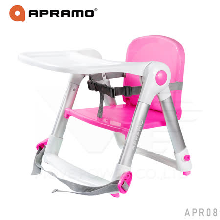 英國《Apramo Flippa》可攜式兩用兒童餐椅(糖果粉)